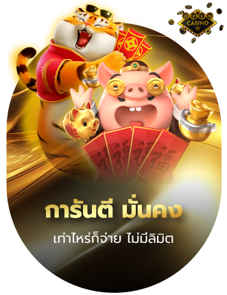 สล็อตฝากถอนไม่มีขั้นต่ํา เว็บตรง-slot ฝากถอนไม่มีขั้นต่ํา1บาท