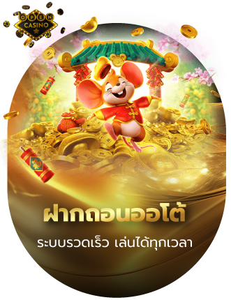 สล็อตฝากถอนไม่มีขั้นต่ํา เว็บตรง-สล็อตฝากถอนไม่มีขั้นต่ําแตกง่าย